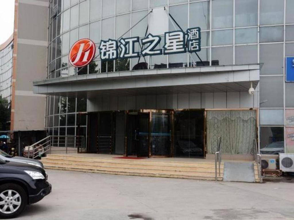 Jinjiang Inn Select Nanjing South Railway Station North Square Buitenkant foto